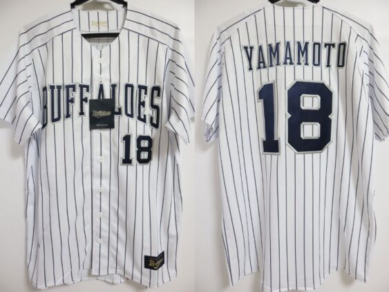 2023 Orix Buffaloes Replica Jersey Third Yamamoto #18