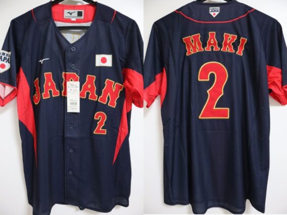 2023 Samurai Japan Replica Jersey Away Maki #2