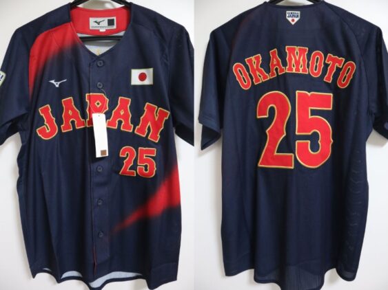 2024-2025 Samurai Japan Replica Jersey Away Okamoto #25