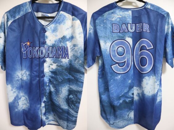 2025 Yokohama DeNA Baystars Replica Jersey Third Bauer #96