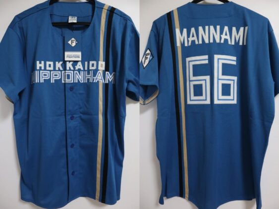 2022-2025 Hokkaido Nippon Ham Fighters Replica Jersey Away Mannami #66