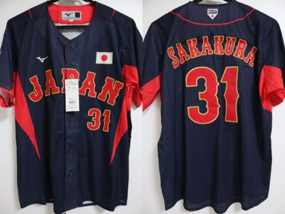 2023-2024 Samurai Japan Replica Jersey Away Sakakura #31