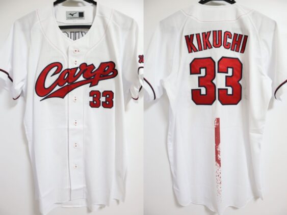 2023-2025 Hiroshima Toyo Carp Replica Jersey Home Kikuchi #33