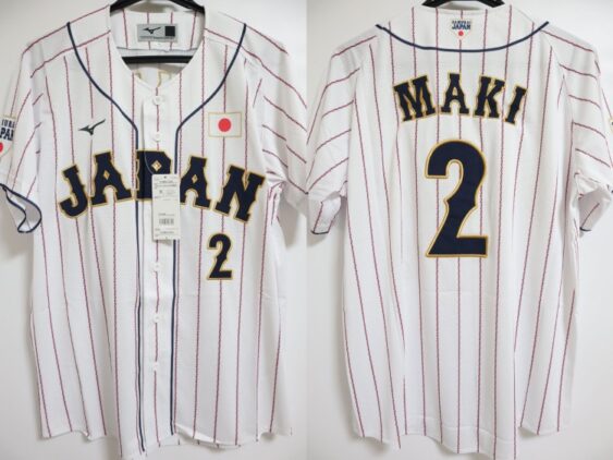 2023 Samurai Japan Replica Jersey Home Maki #2