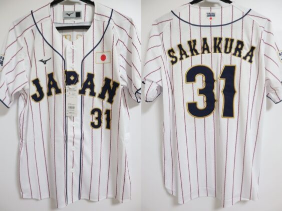 2023 Samurai Japan Replica Jersey Home Sakakura #31