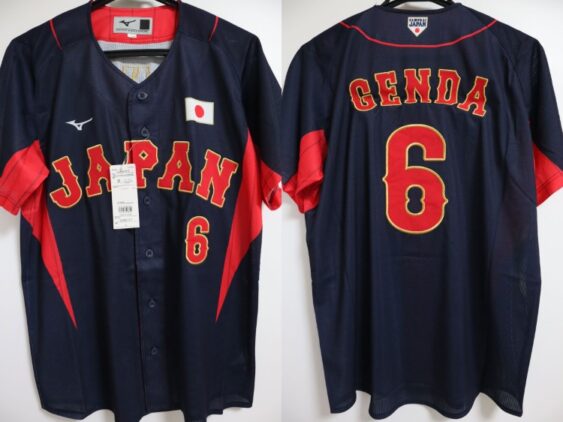 2024 Samurai Japan Replica Jersey Away Genda #6
