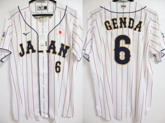 2024 Samurai Japan Replica Jersey Home Genda #6