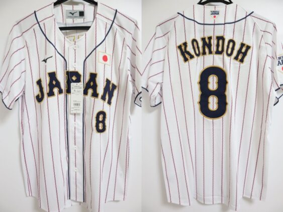 2024 Samurai Japan Replica Jersey Home Kondoh #8