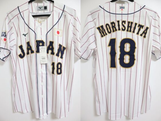 2024 Samurai Japan Replica Jersey Home Morishita #18