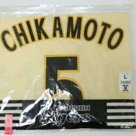 2025 Hanshin Tigers Replica Jersey Fourth Chikamoto #5 | Japan