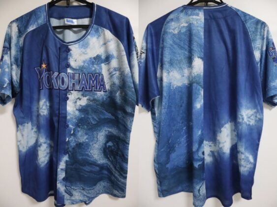 2025 Yokohama DeNA Baystars Cheap Jersey Third