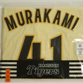 2025 Hanshin Tigers Replica Jersey Fourth Murakami #41 | Japan