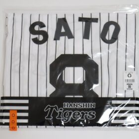 2025 Hanshin Tigers Replica Jersey Home Sato #8 with 90th