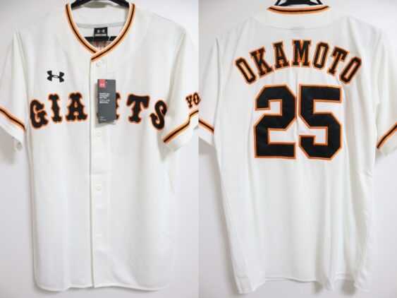 2018-2020 Tokyo Yomiuri Giants Replica Jersey Home Okamoto #25