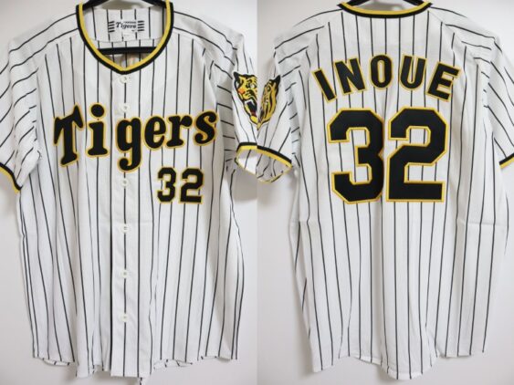 2022-2024 Hanshin Tigers Replica Jersey Home Inoue #32