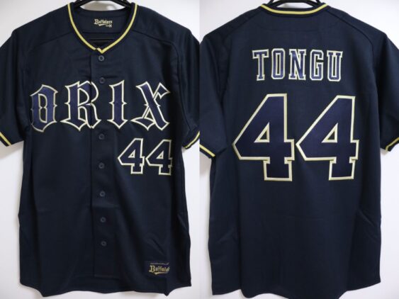 2023-2025 Orix Buffaloes Replica Jersey Away Tongu #44