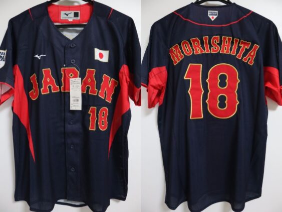2024 Samurai Japan Replica Jersey Away Morishita #18