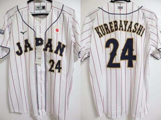 2024 Samurai Japan Replica Jersey Home Kurebayashi #24