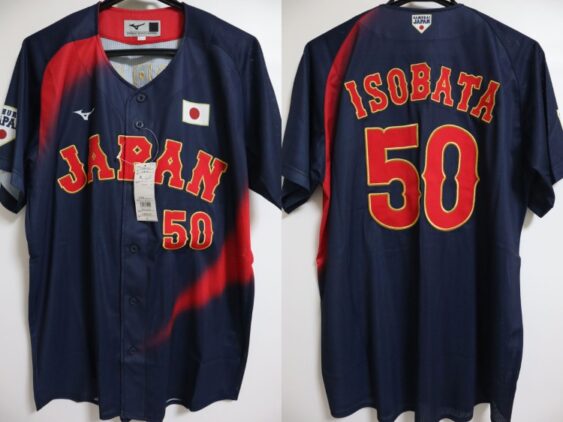 2025 Samurai Japan Replica Jersey Away Isobata #50