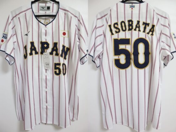 2025 Samurai Japan Replica Jersey Home Isobata #50