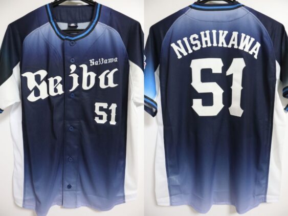 2026 Saitama Seibu Lions Replica Jersey Away Nishikawa #51