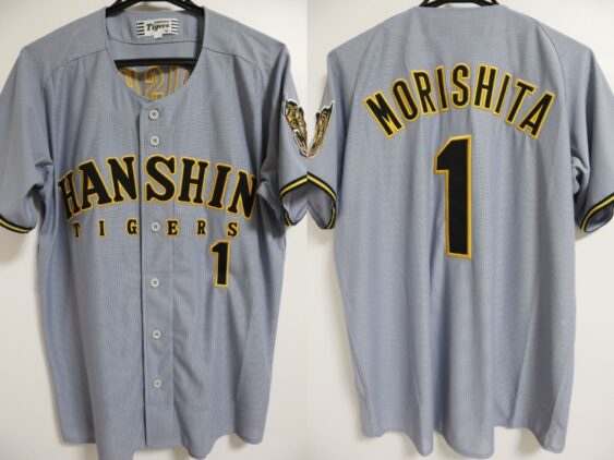 2026 Hanshin Tigers Replica Jersey Away Morishita #1