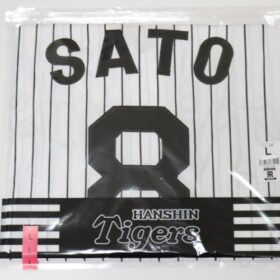2026 Hanshin Tigers Replica Jersey Home Sato #8 | Japan Baseball