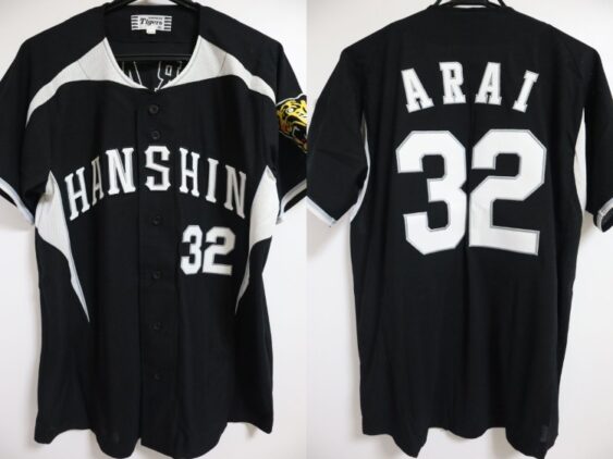 2012-2014 Hanshin Tigers Replica Jersey Away Arai #32