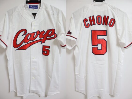 2019-2022 Hiroshima Toyo Carp Replica Jersey Home Chono #5
