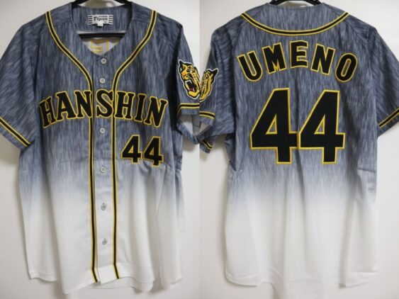 2020 Hanshin Tigers Replica Jersey Away Umeno #44