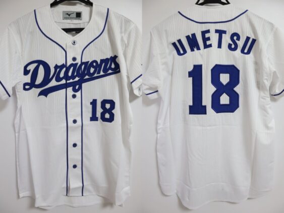 2021-2022 Chunichi Dragons Replica Jersey Home Umetsu #18