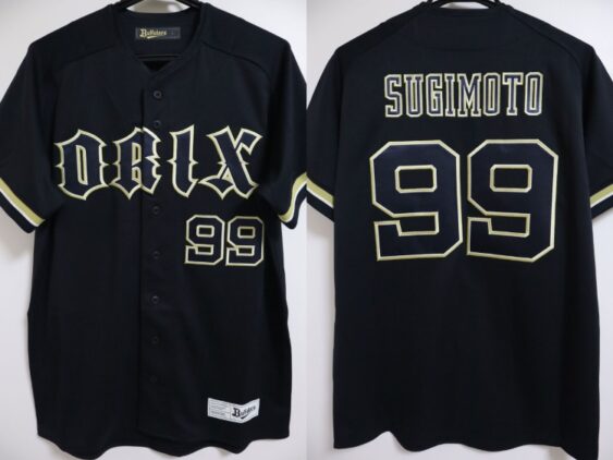 2026 Orix Buffaloes Replica Jersey Away Sugimoto #99