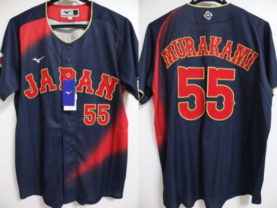 2026 Samurai Japan Replica Jersey Away WBC Murakami #55