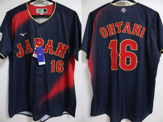 2026 Samurai Japan Replica Jersey Away WBC Ohtani #16