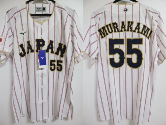 2026 Samurai Japan Replica Jersey Home WBC Murakami #55