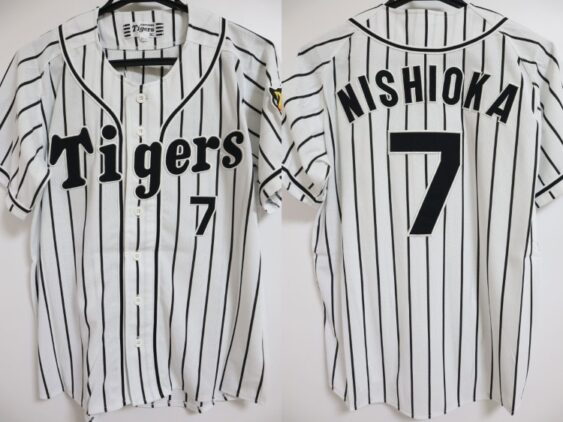 2015-2016 Hanshin Tigers Replica Jersey Home Nishioka #7