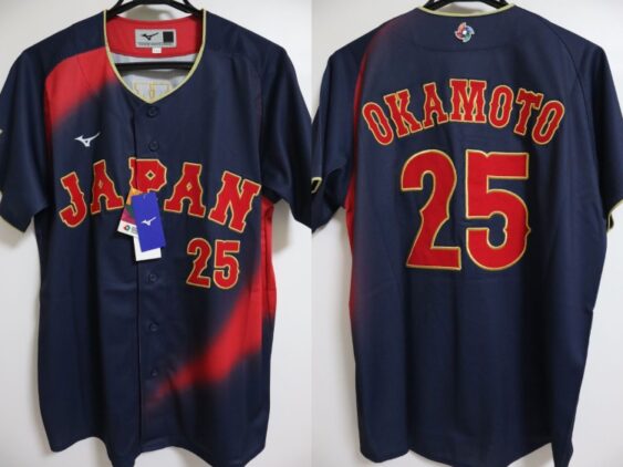 2026 Samurai Japan Replica Jersey Away WBC Okamoto #25