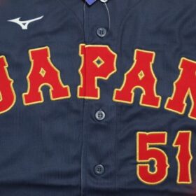 2026 Samurai Japan Replica Jersey Away WBC Suzuki #51 | Japan