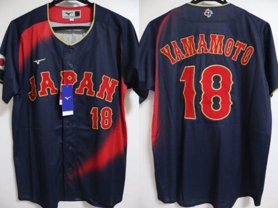 2026 Samurai Japan Replica Jersey Away WBC Yamamoto #18