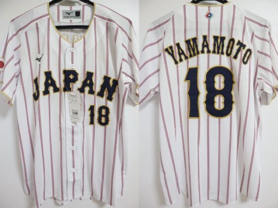 2026 Samurai Japan Replica Jersey Home WBC Yamamoto #18
