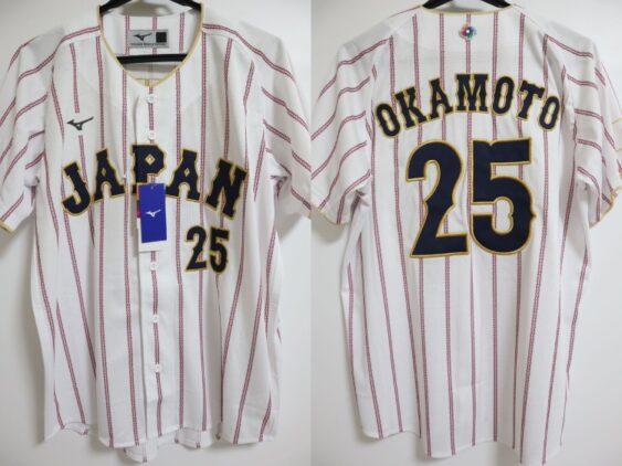 2026 Samurai Japan Replica Jersey Home WBC Okamoto #25