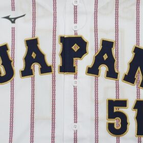 2026 Samurai Japan Replica Jersey Home WBC Suzuki #51 | Japan