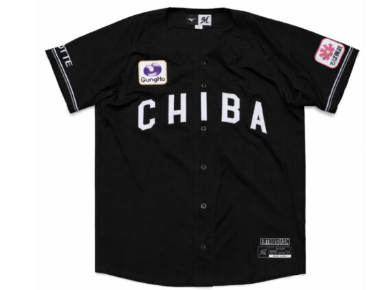 2026 Chiba Lotte Marines Replica Jersey Away