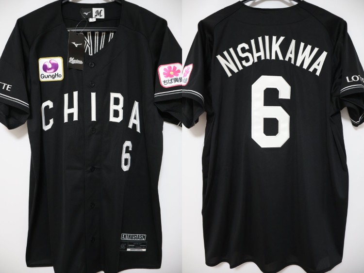 マ*キ様 Chiba Lotte Marines T. Ogino ユニフォーム 2026 Chiba Lotte Marines Replica Jersey Away Nishikawa #6 | Japan