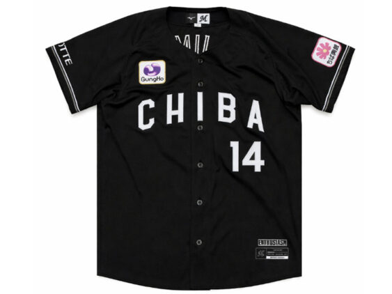 2026 Chiba Lotte Marines Replica Jersey Away Ojima #14
