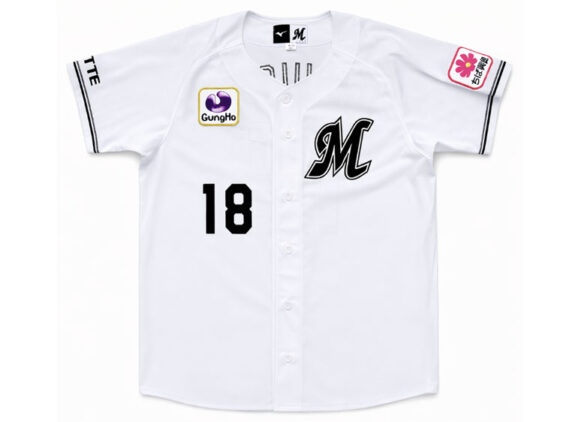 2026 Chiba Lotte Marines Replica Jersey Farm G.Ishigaki #18