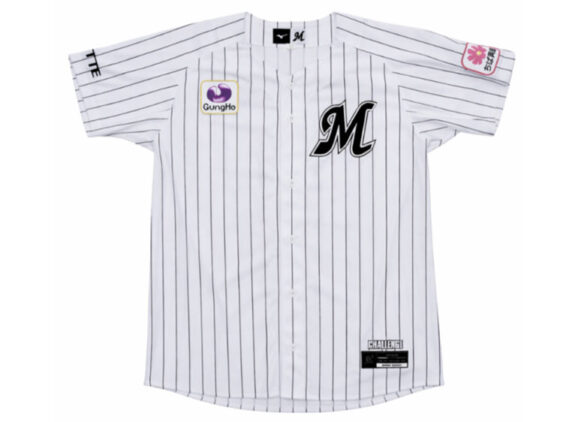 2026 Chiba Lotte Marines Replica Jersey Home
