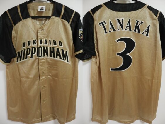 2011-2019 Hokkaido Nippon Ham Fighters Replica Jersey Away Tanaka #3