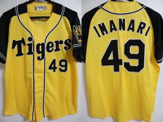2016 Hanshin Tigers Replica Jersey Third Imanari #49