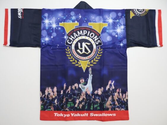 2021 Tokyo Yakult Swallows JERA Central League Champions Happi Coat